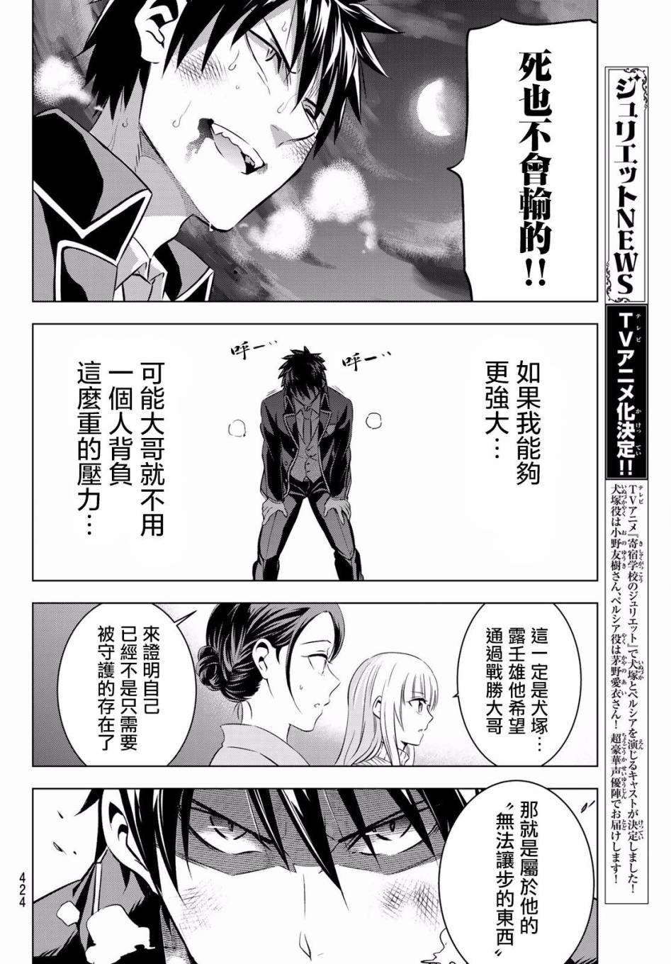 第57话