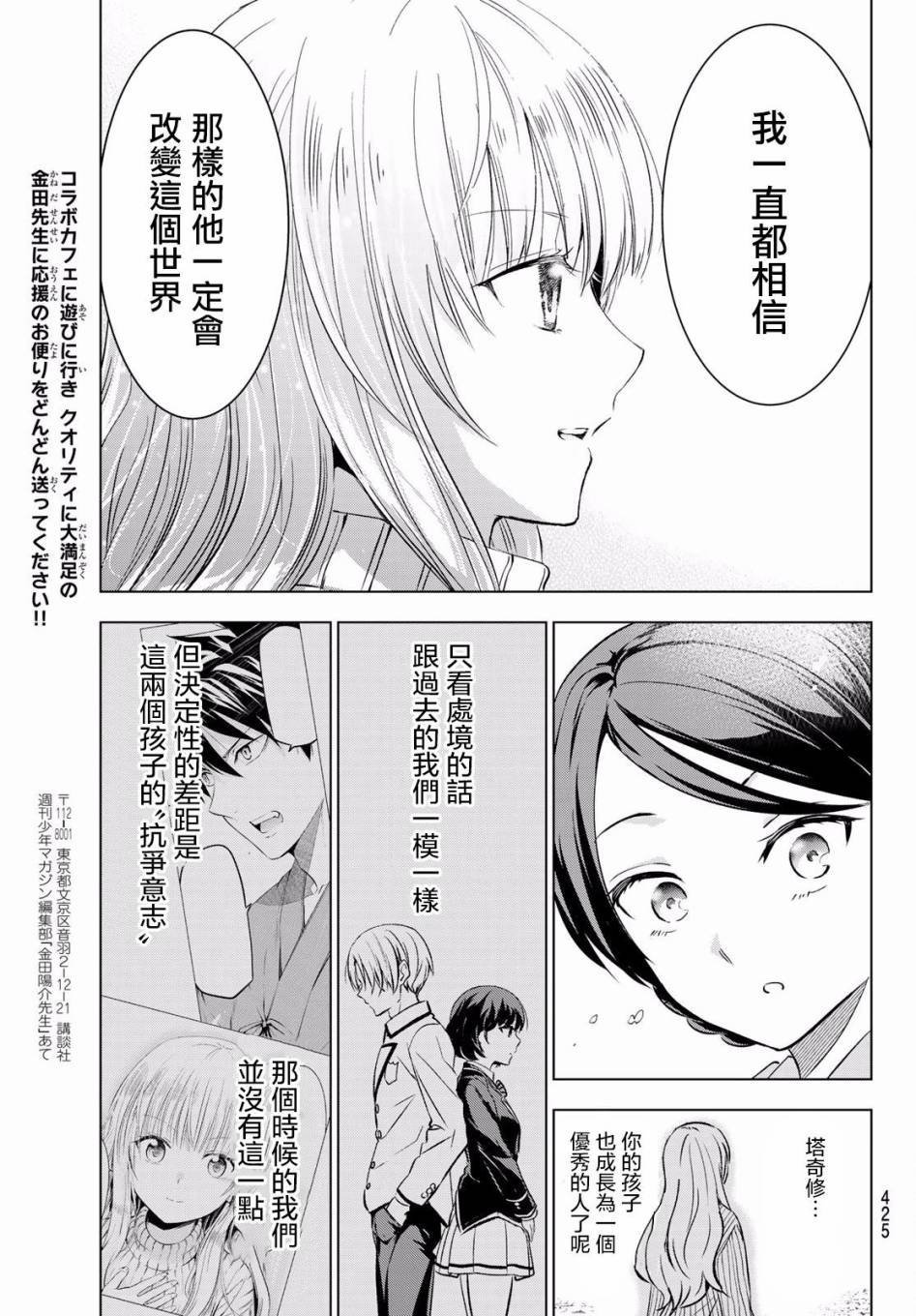 第57话