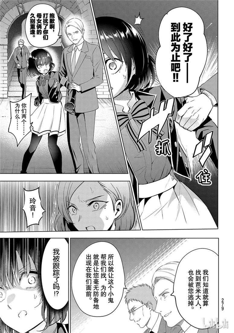 第108话
