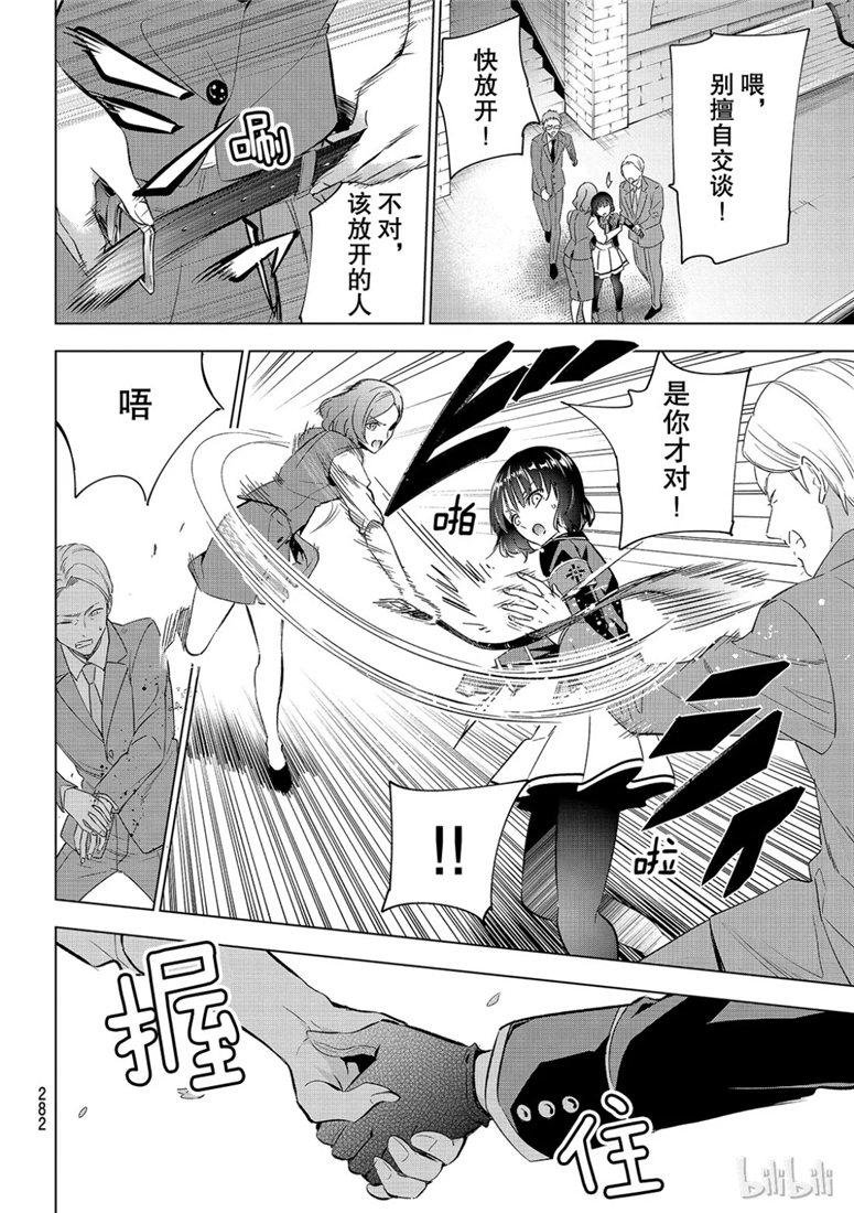 第108话