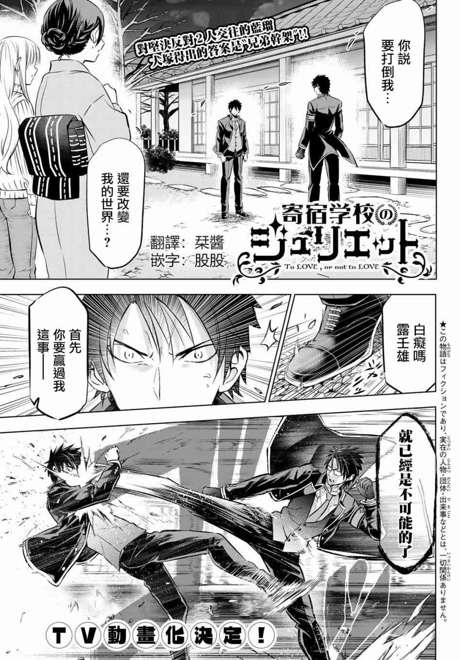 第58话
