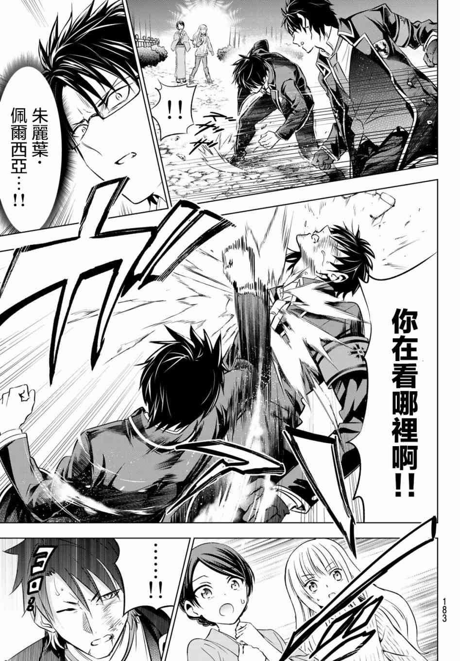 第58话