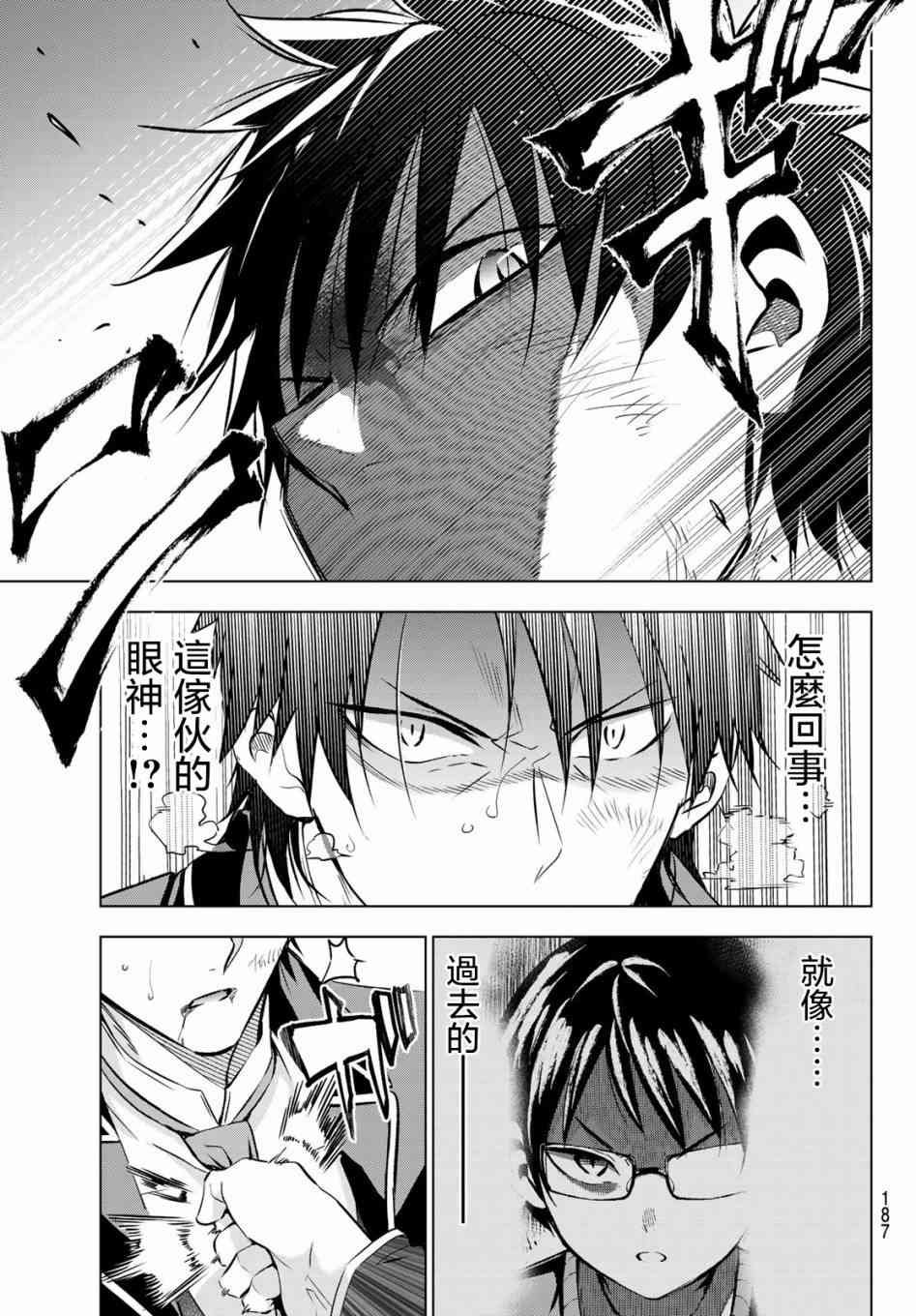 第58话