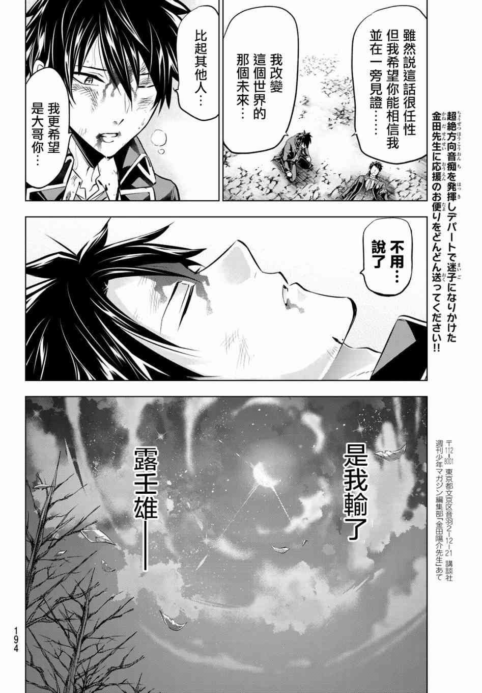 第58话