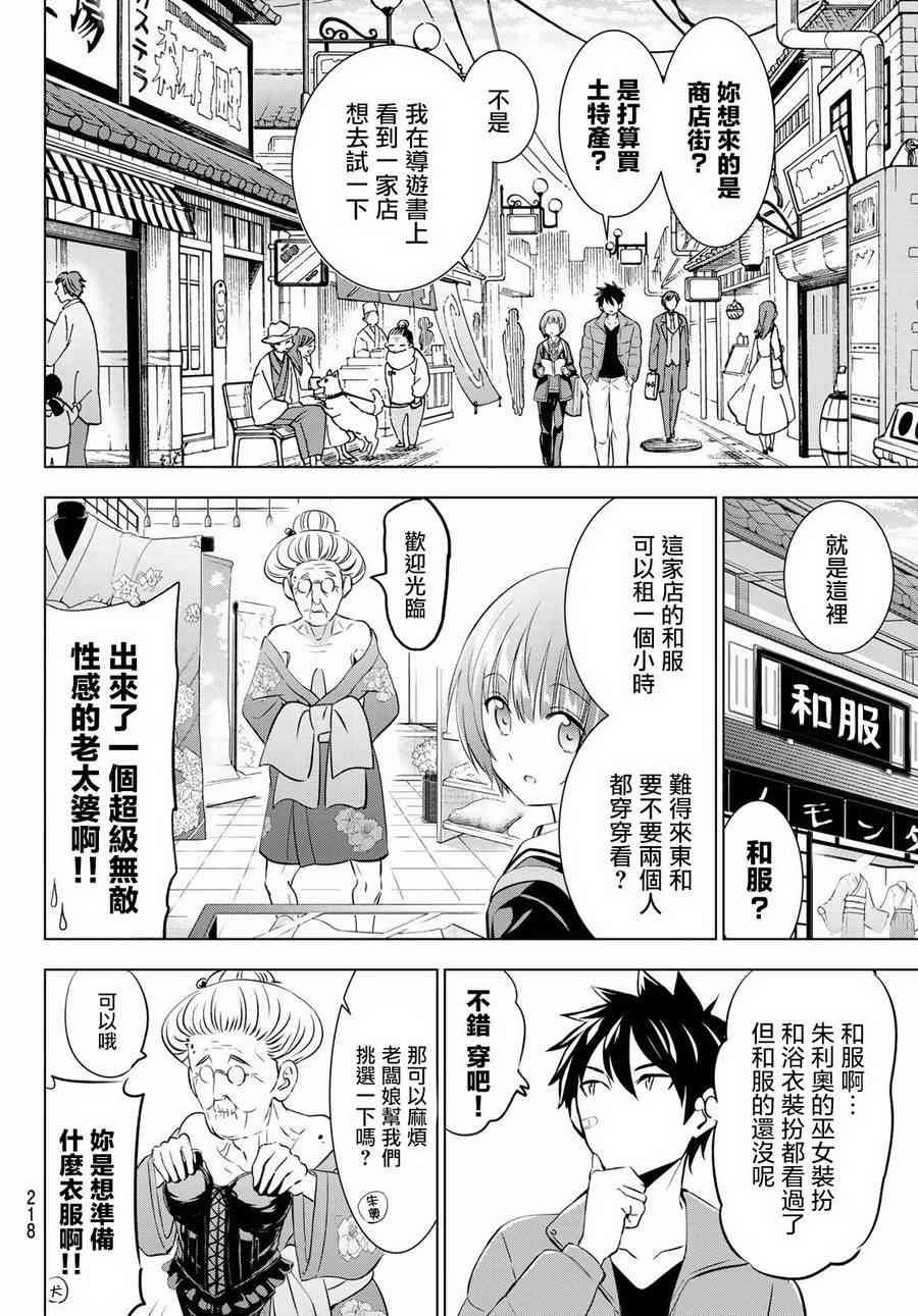 第59话