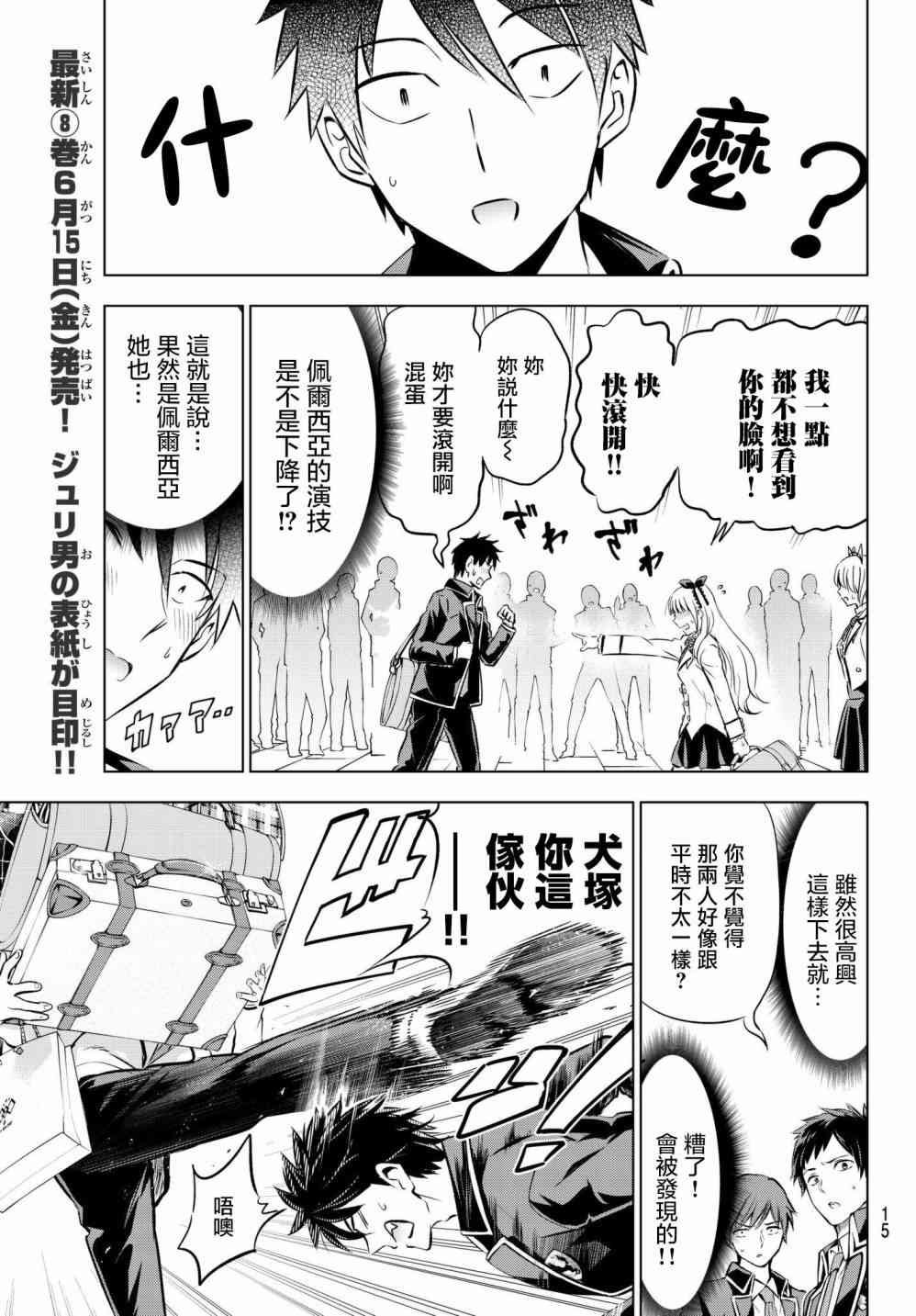 第60话