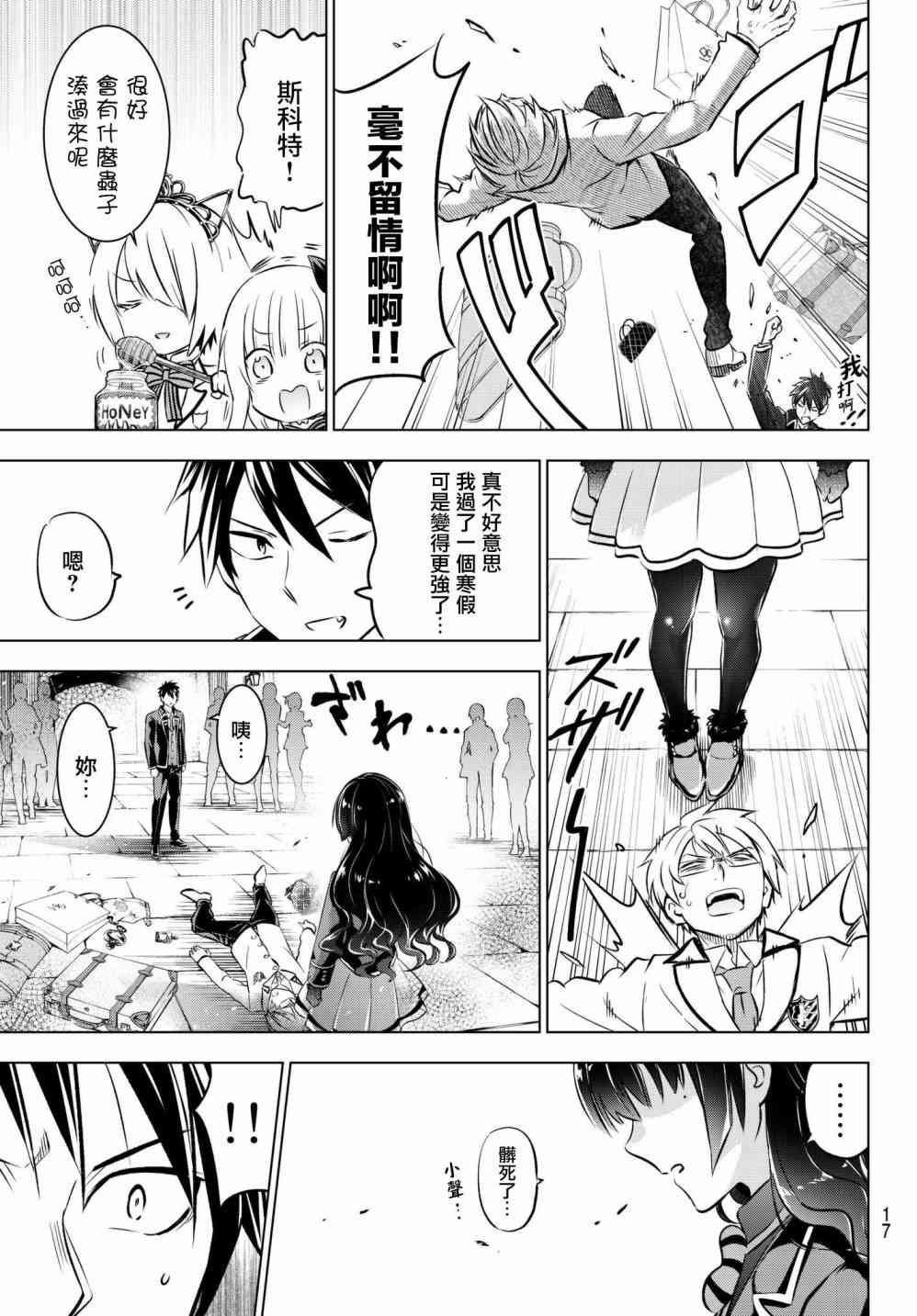 第60话