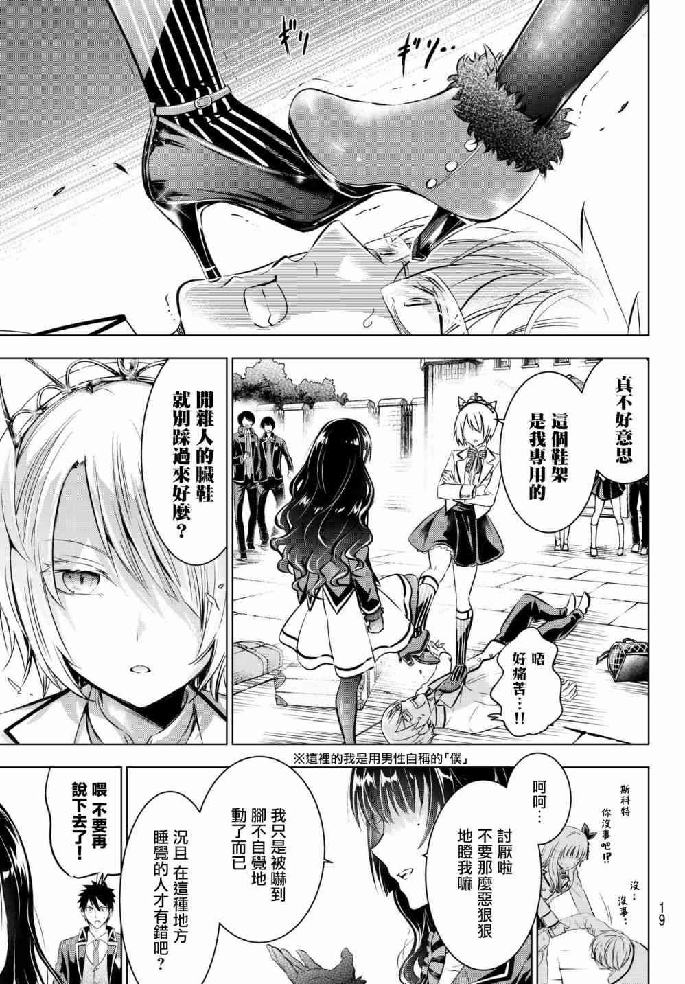 第60话