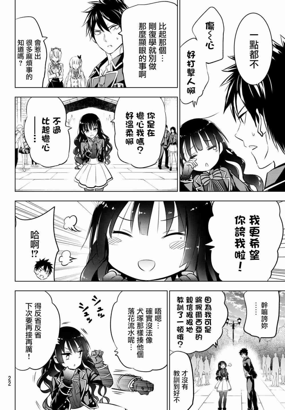 第60话