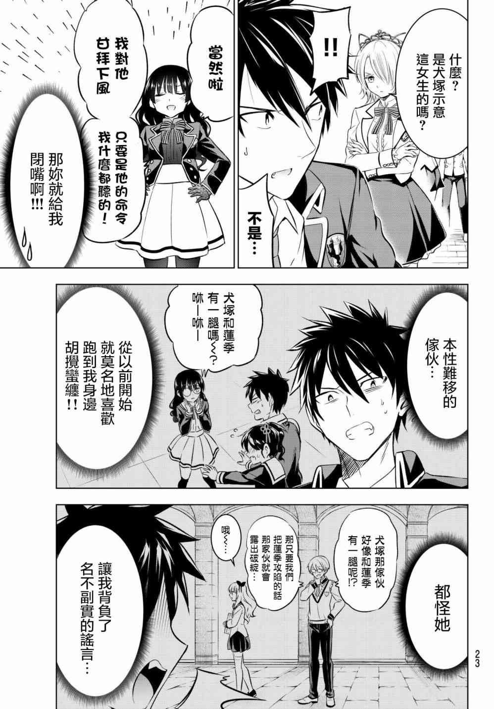 第60话