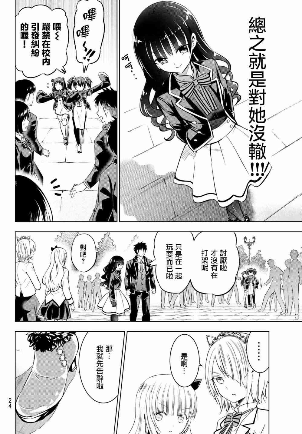 第60话