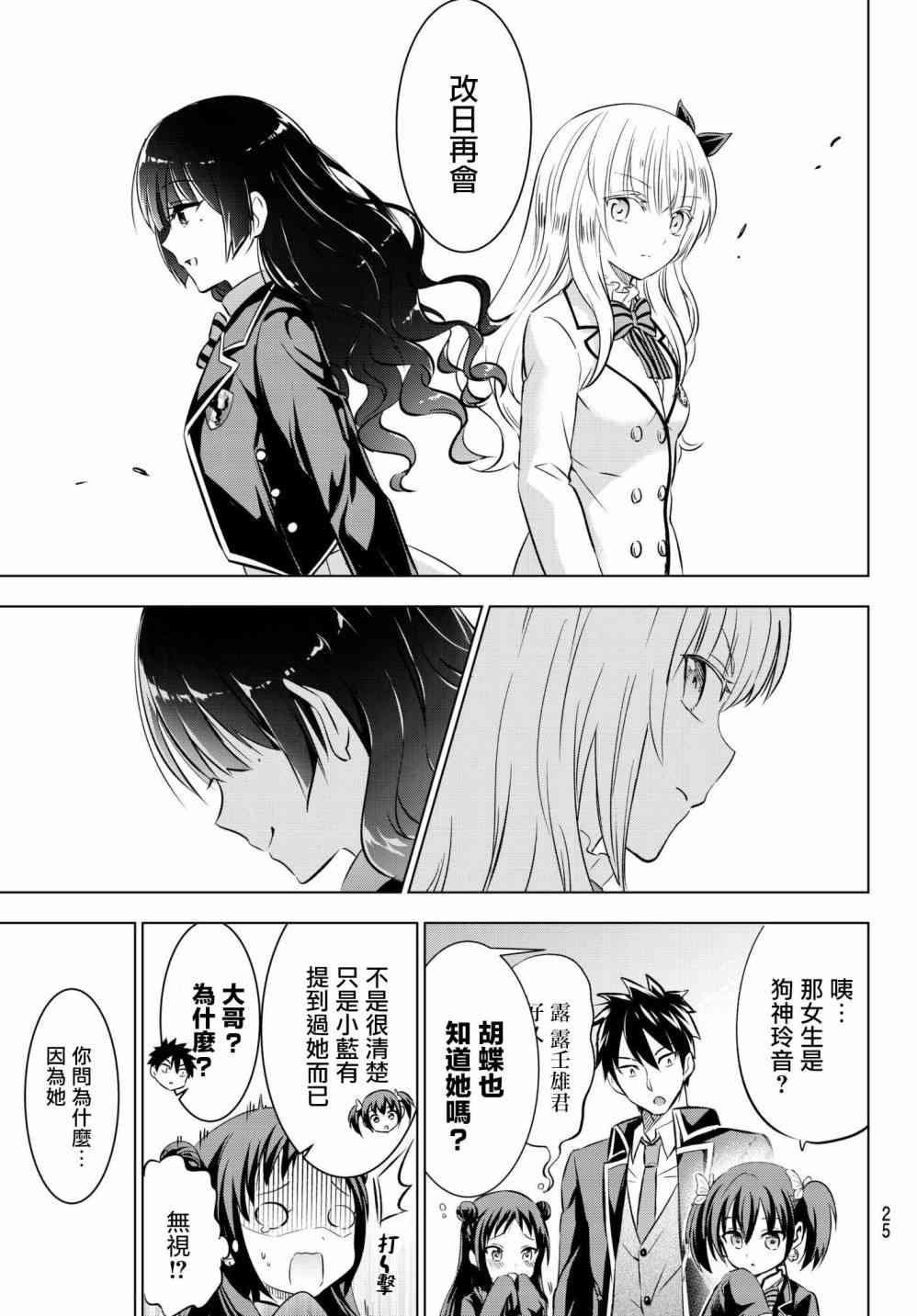 第60话