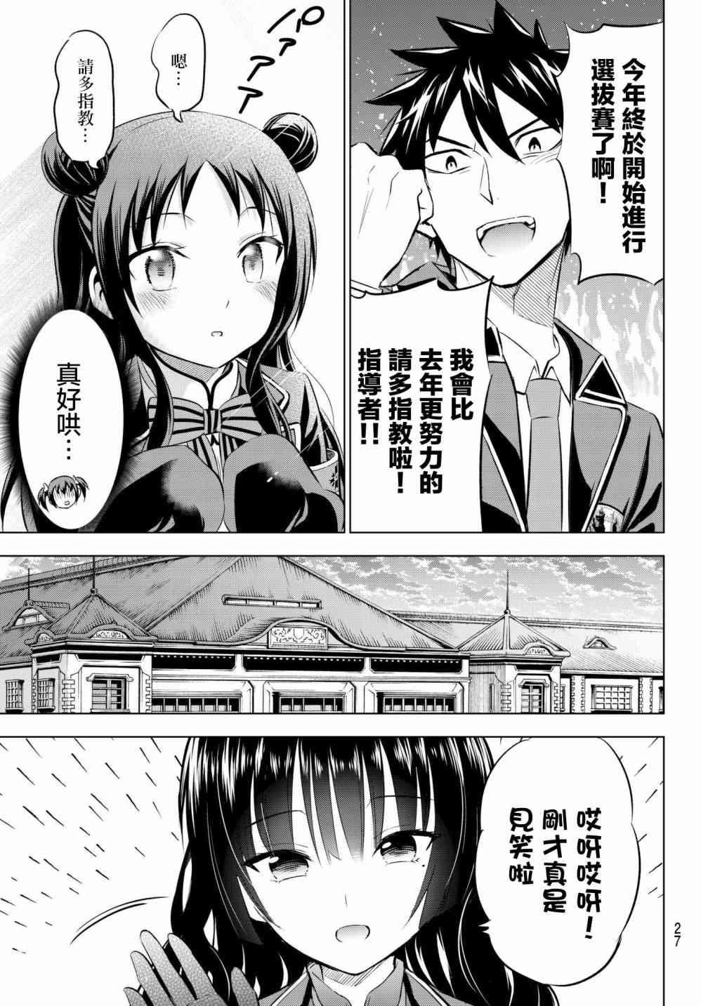 第60话