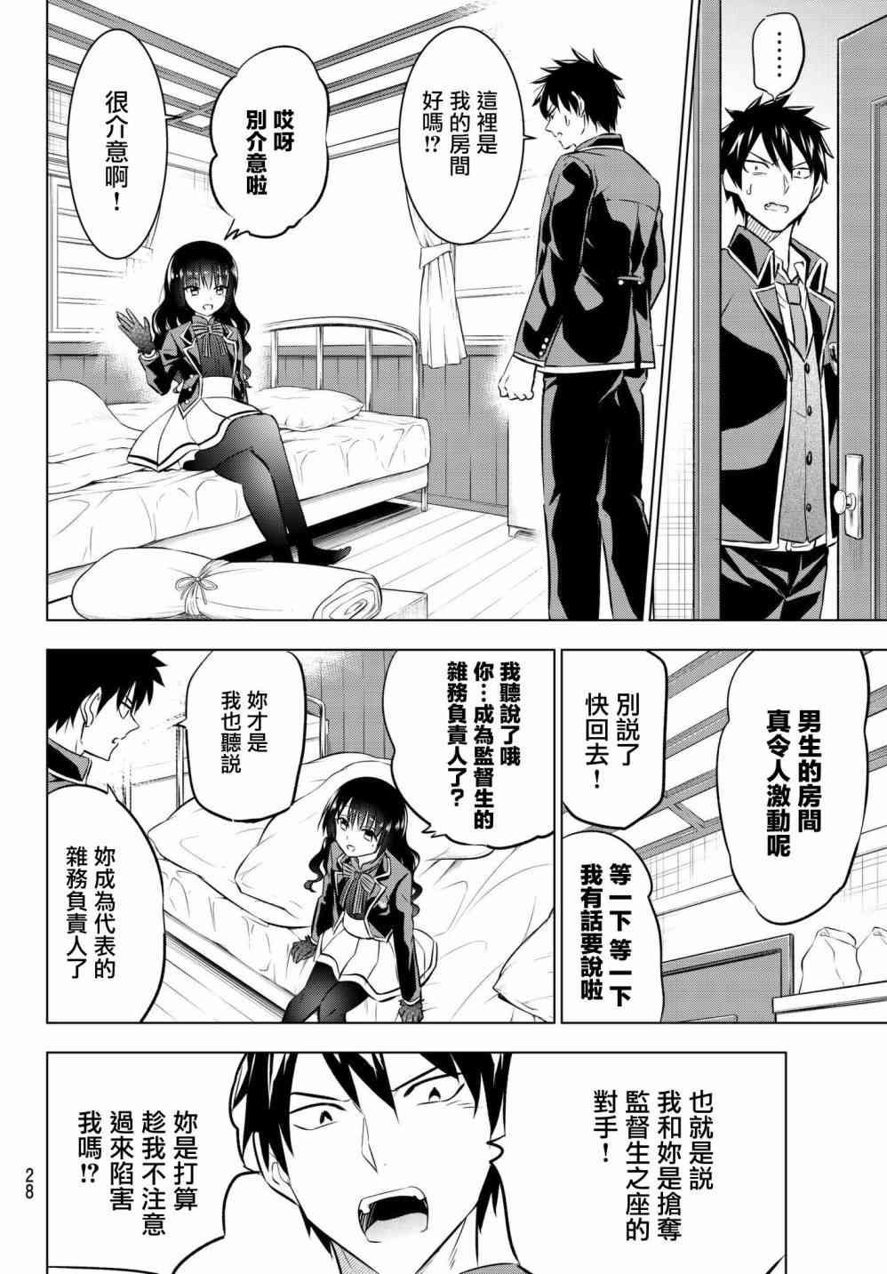 第60话