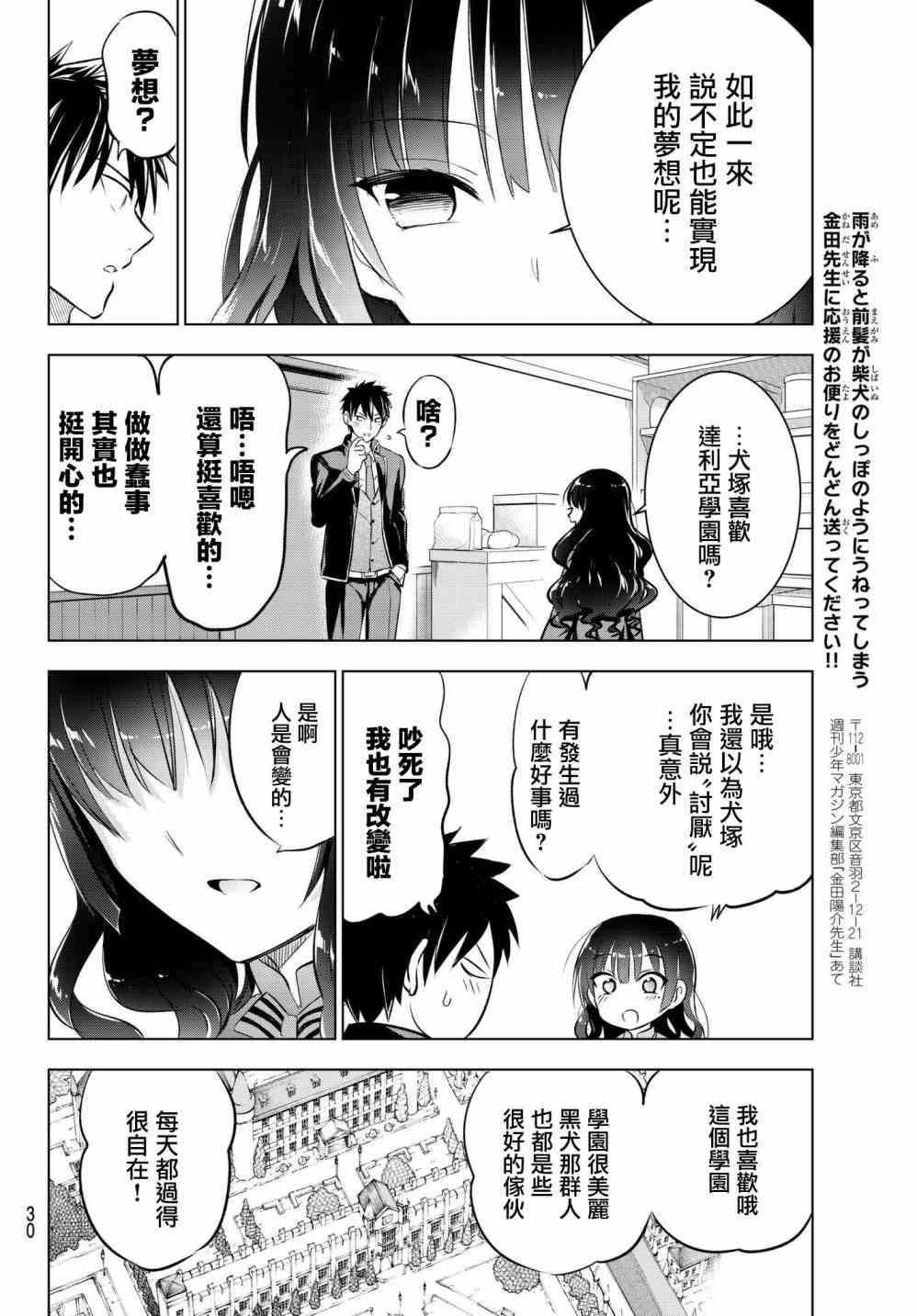 第60话