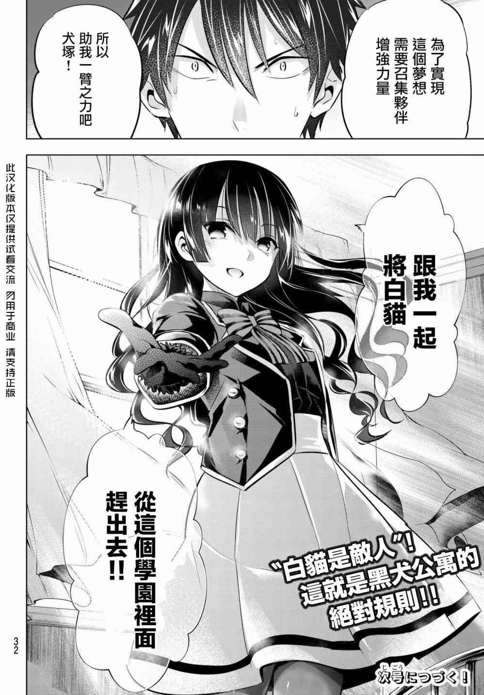 第60话