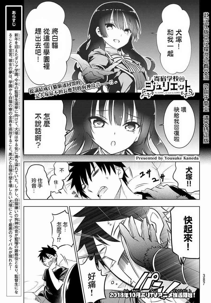 第62话