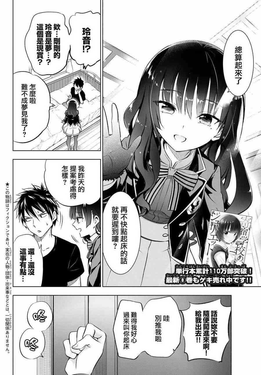 第62话