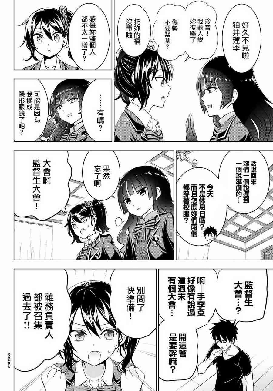 第62话