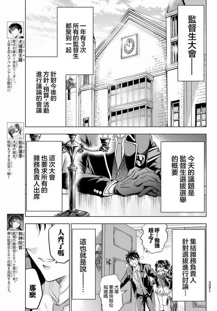 第62话