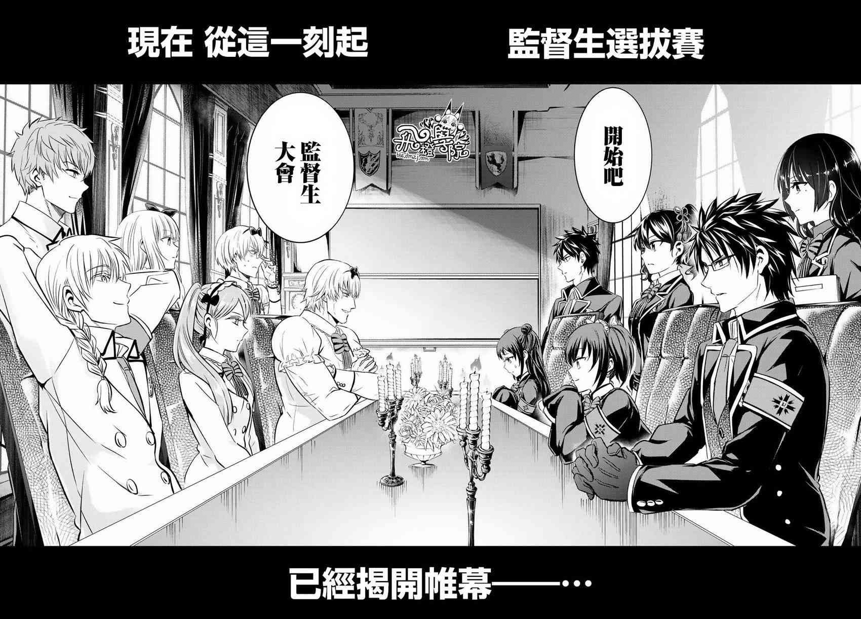 第62话