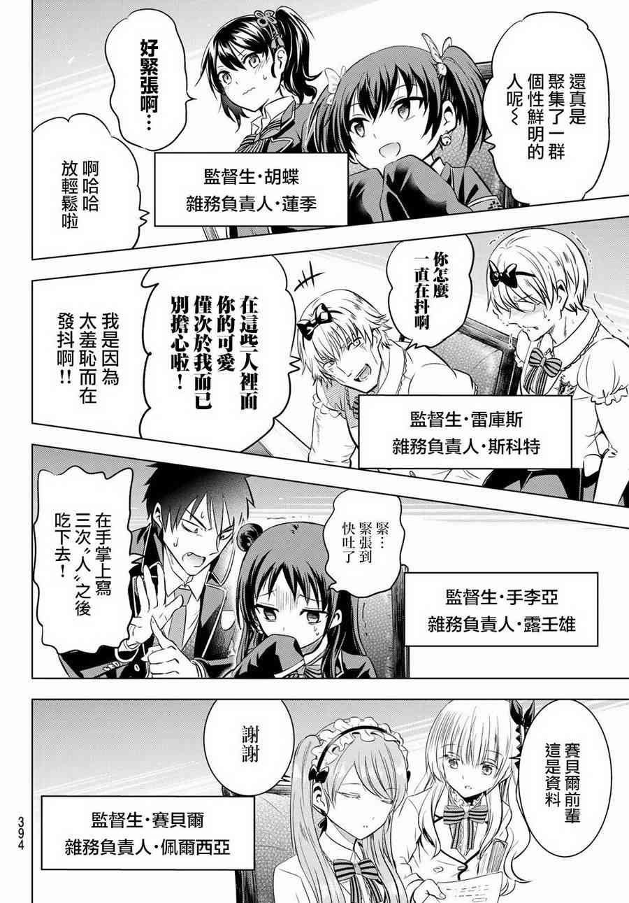 第62话