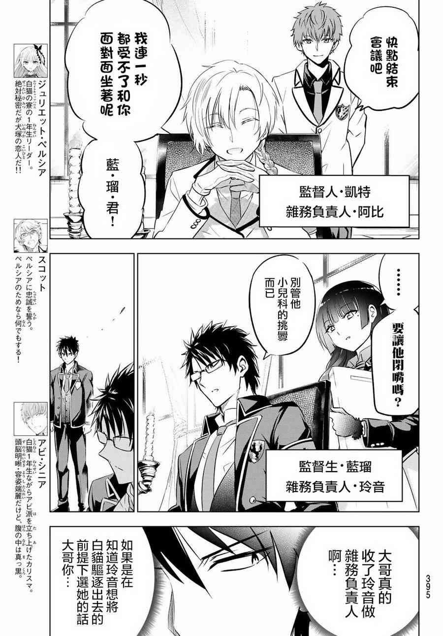 第62话