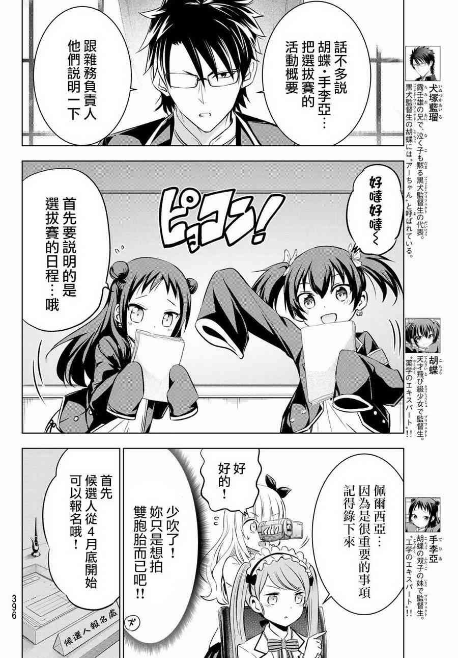 第62话