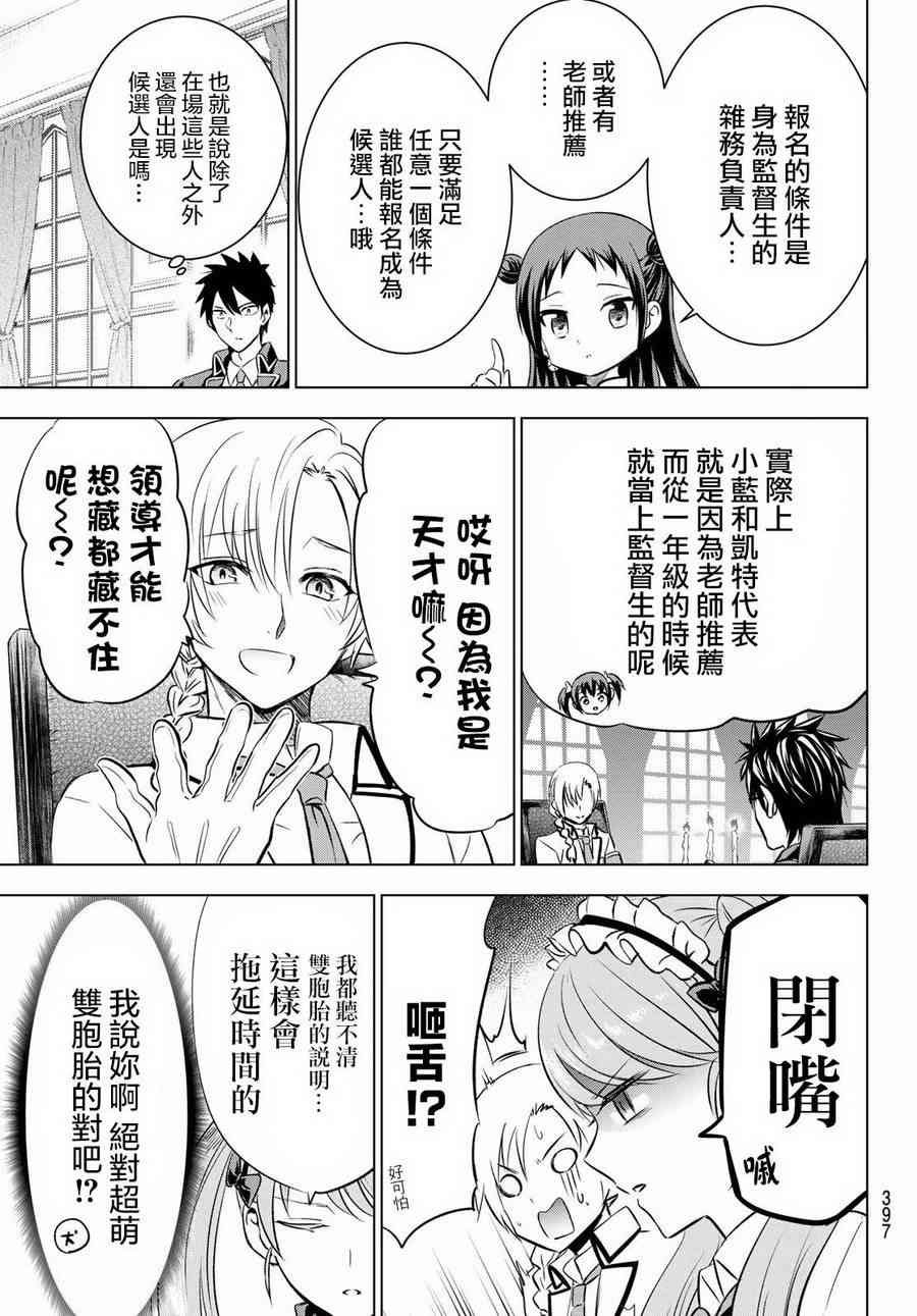 第62话