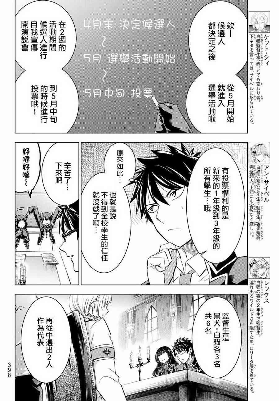 第62话