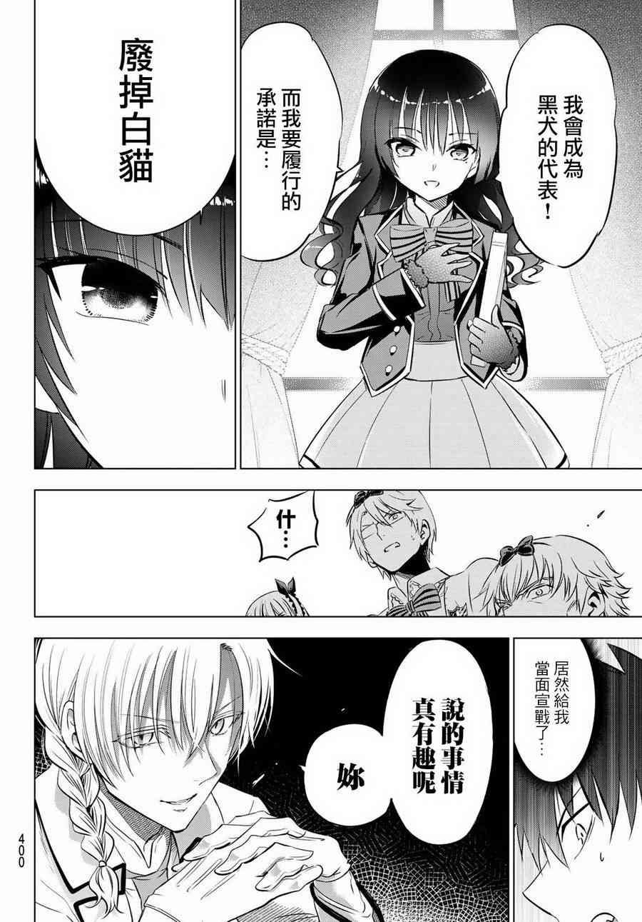 第62话