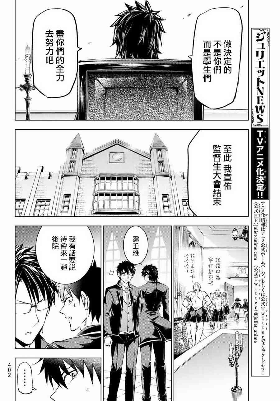 第62话