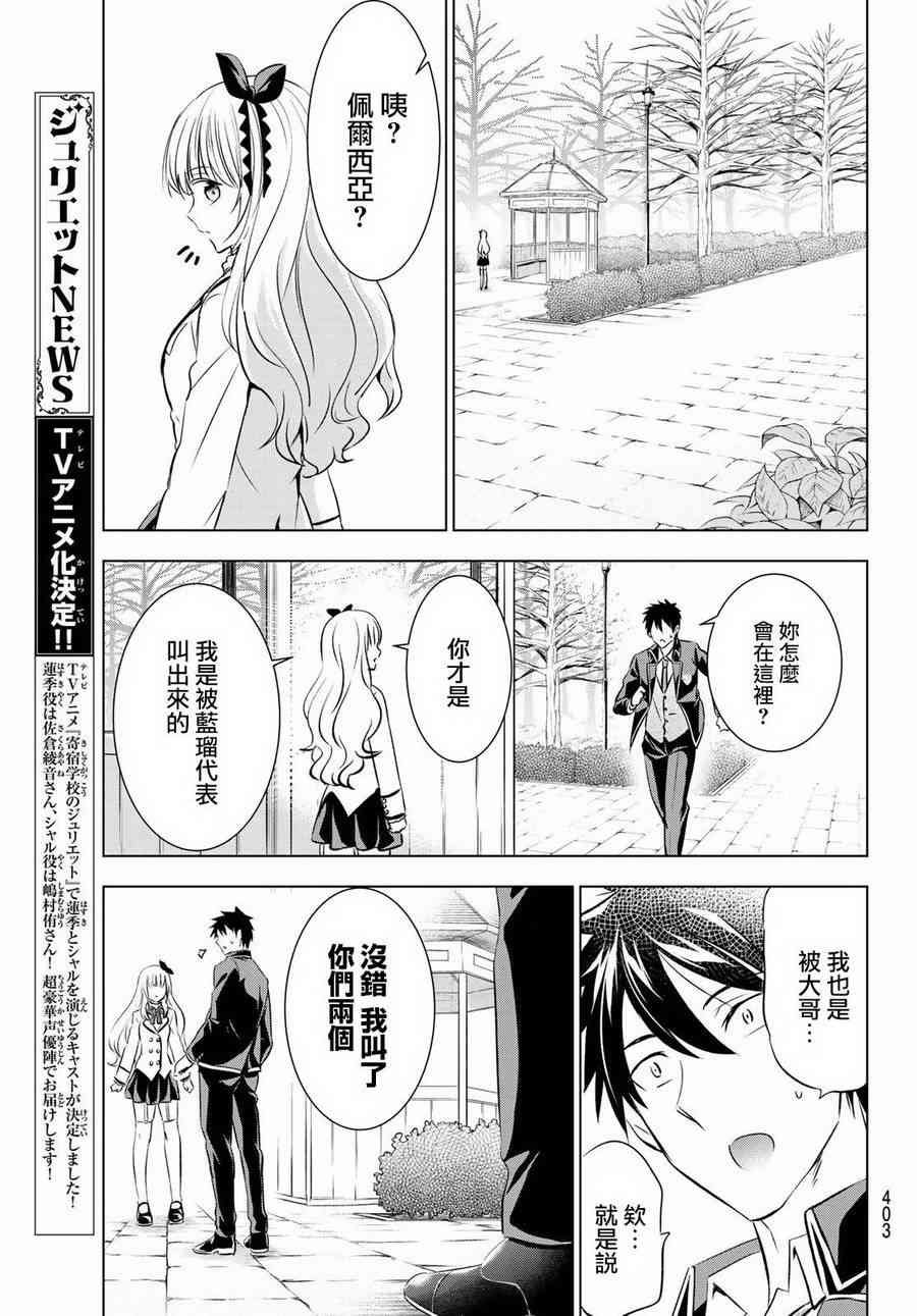 第62话