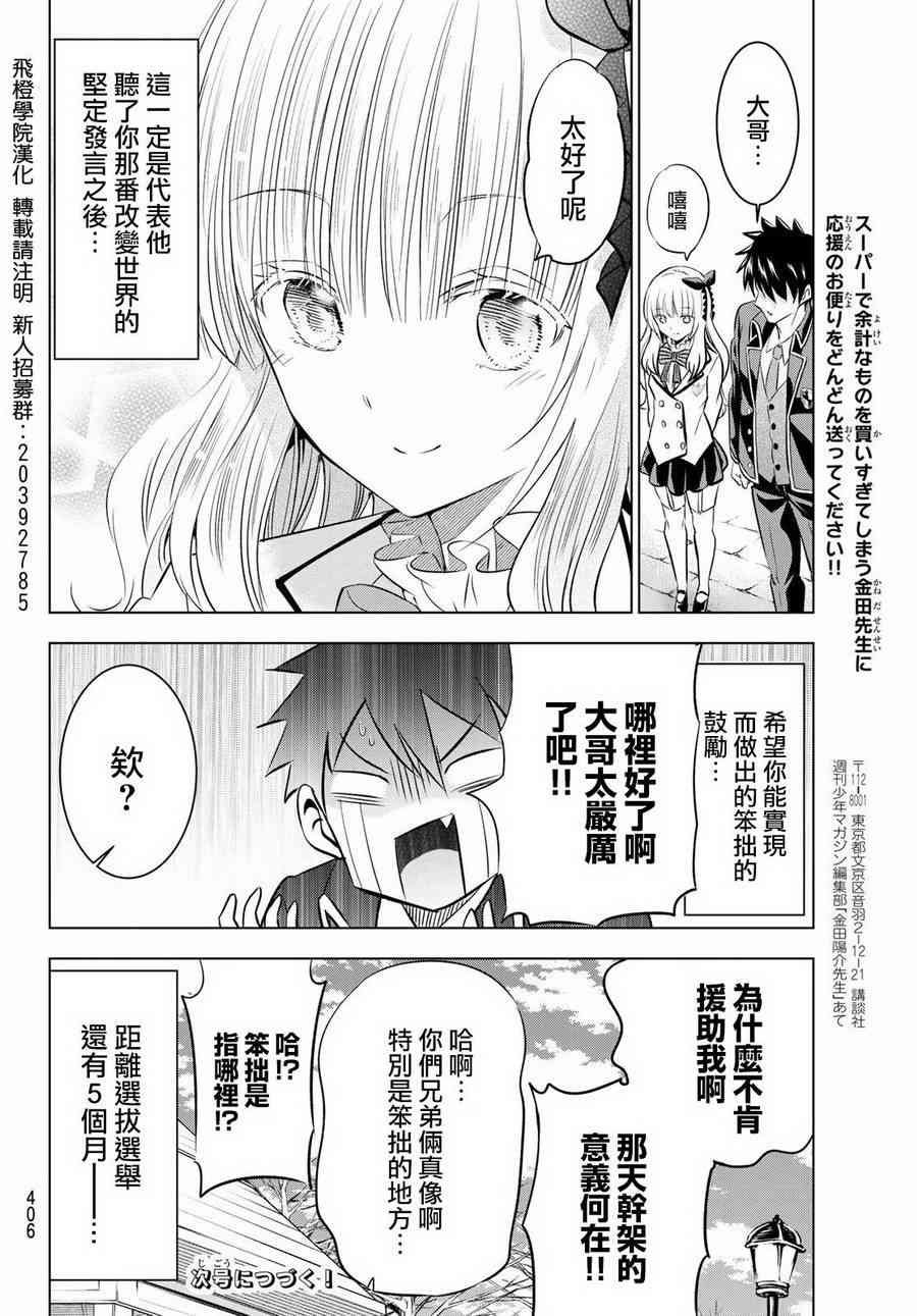 第62话