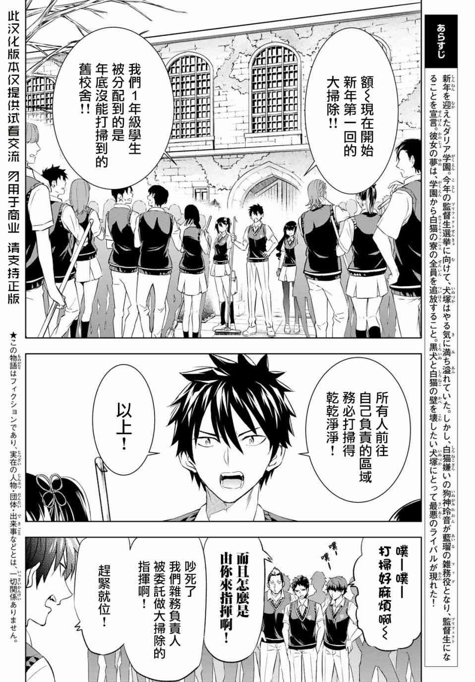 第63话