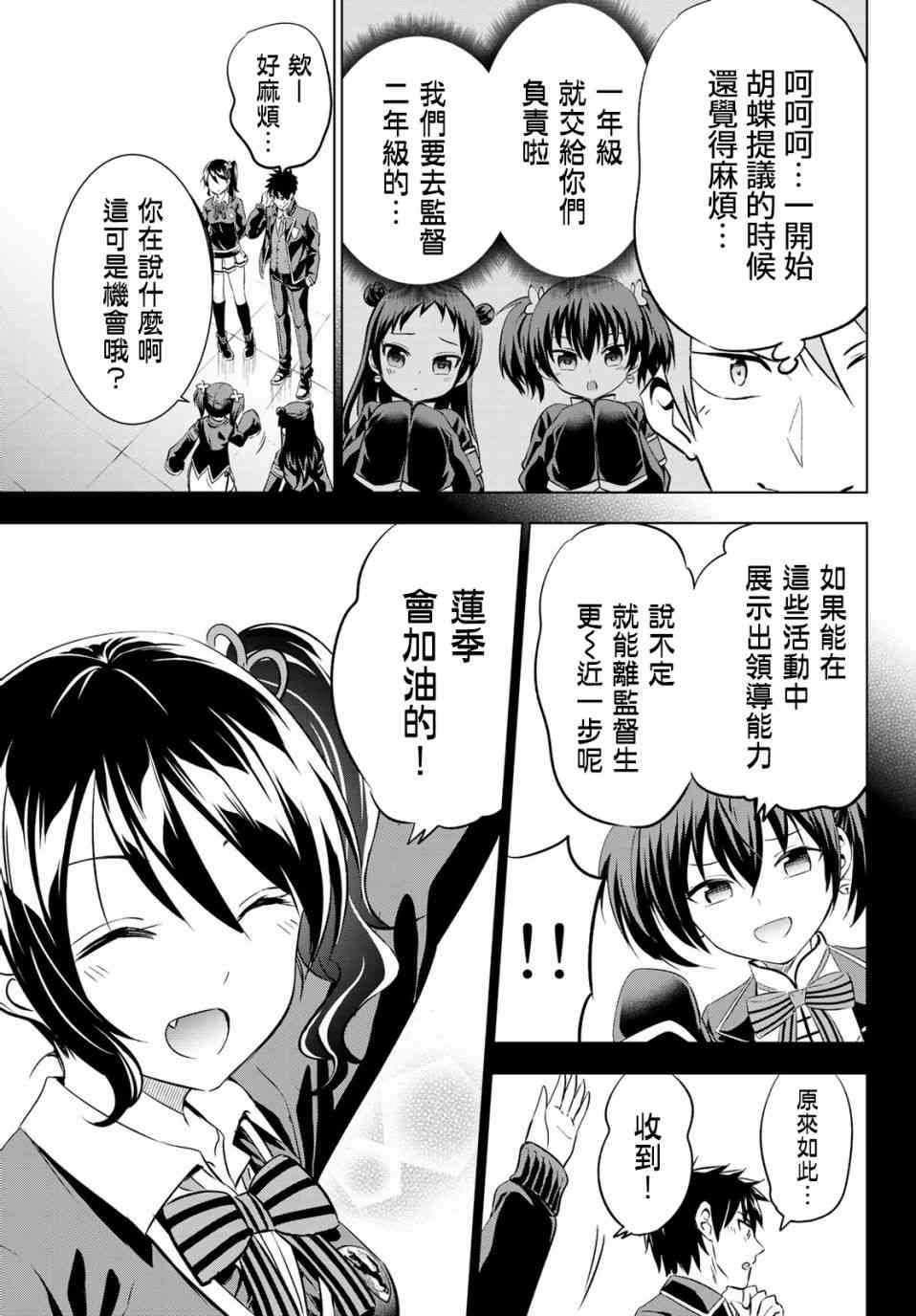 第63话