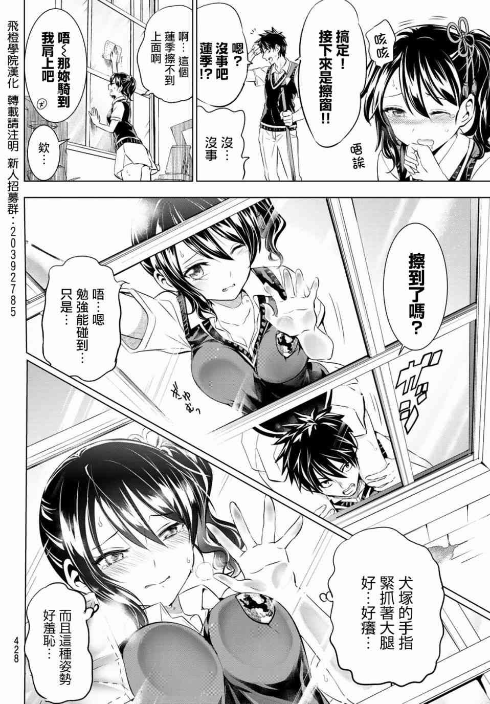 第63话