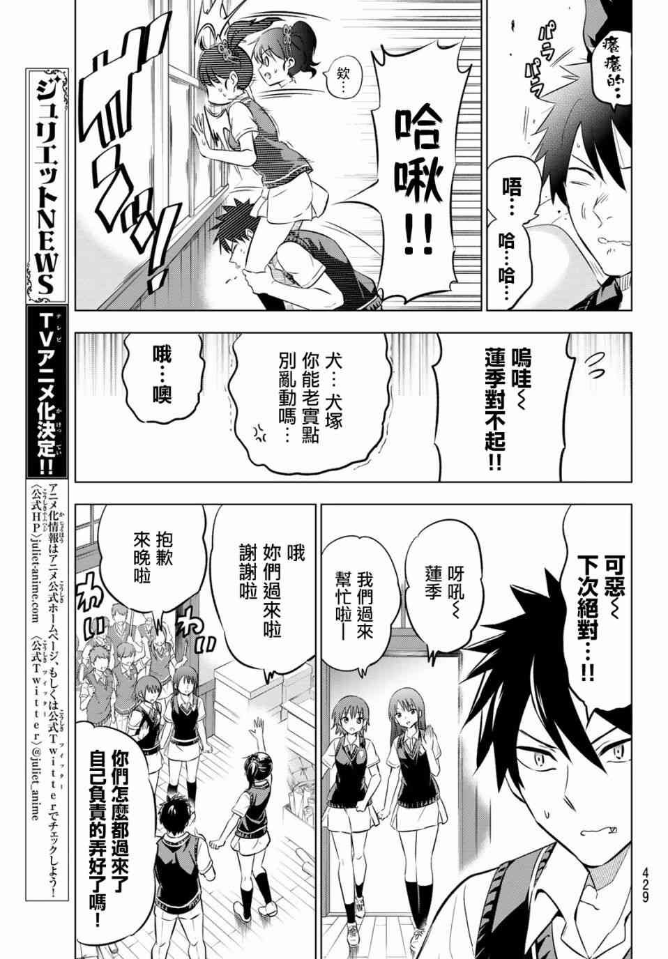 第63话