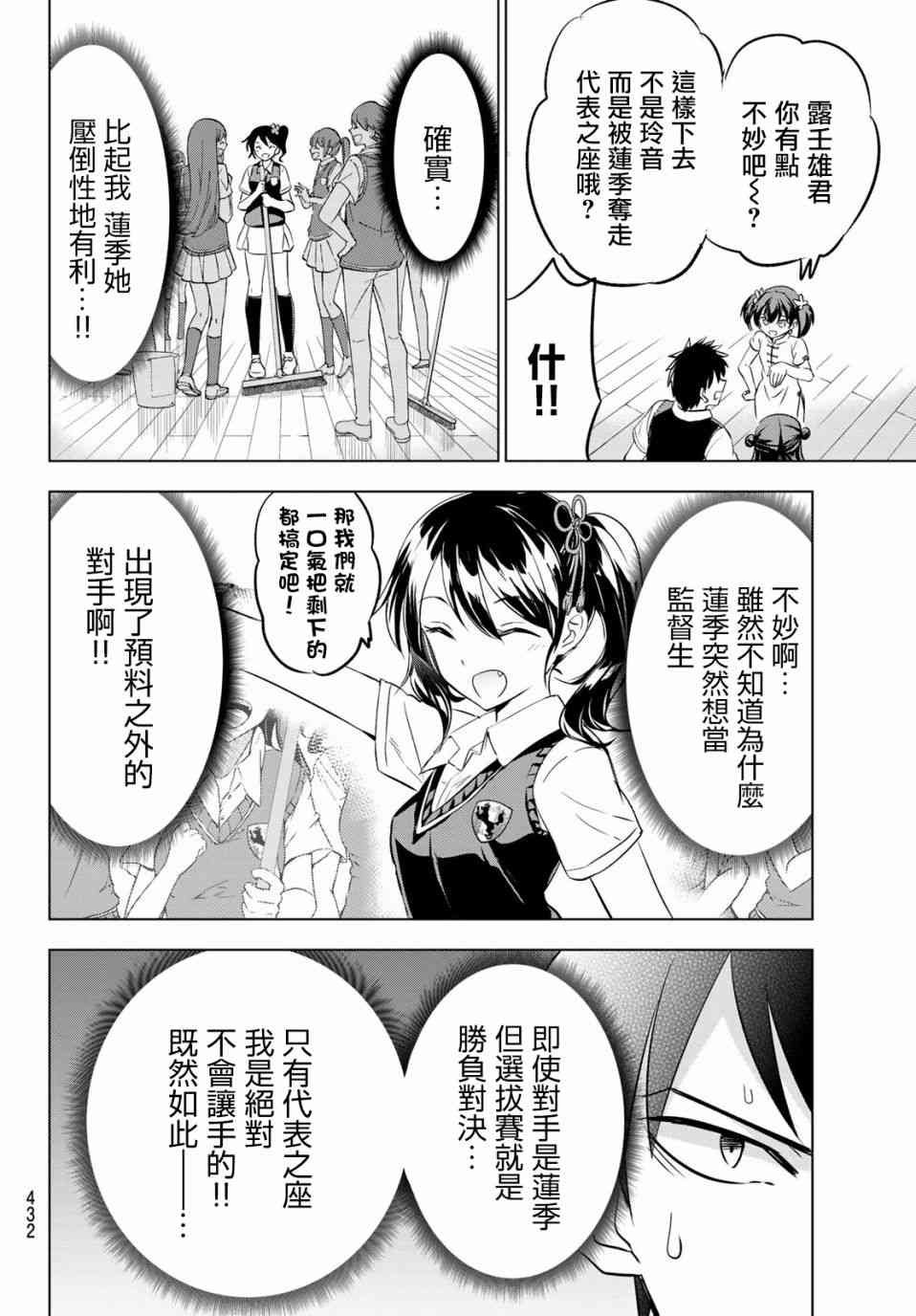 第63话