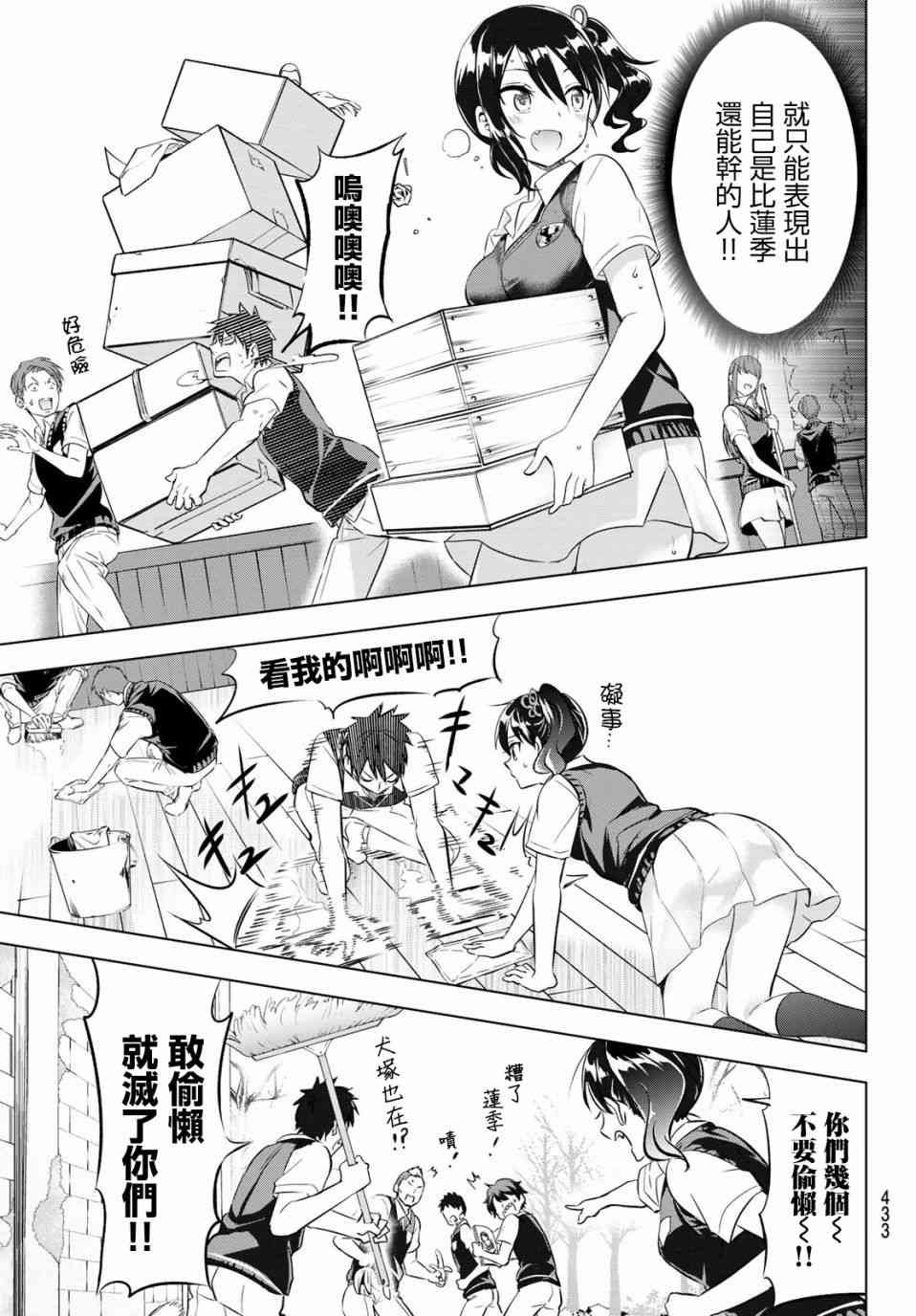 第63话