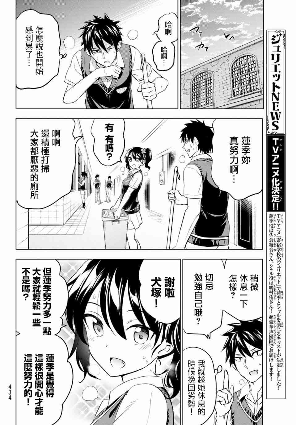 第63话