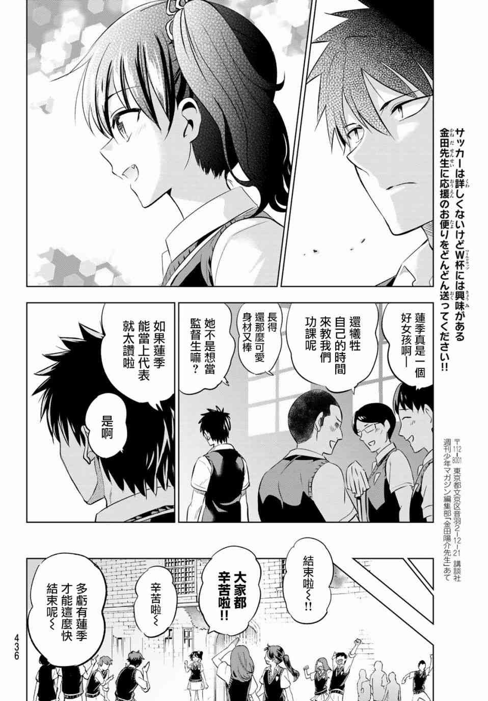 第63话