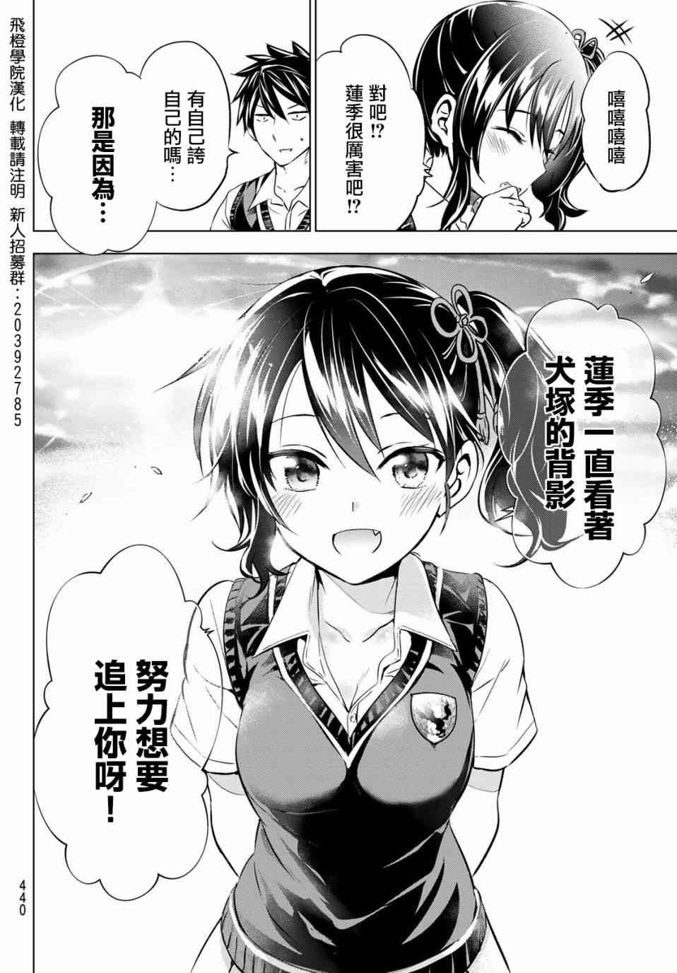 第63话