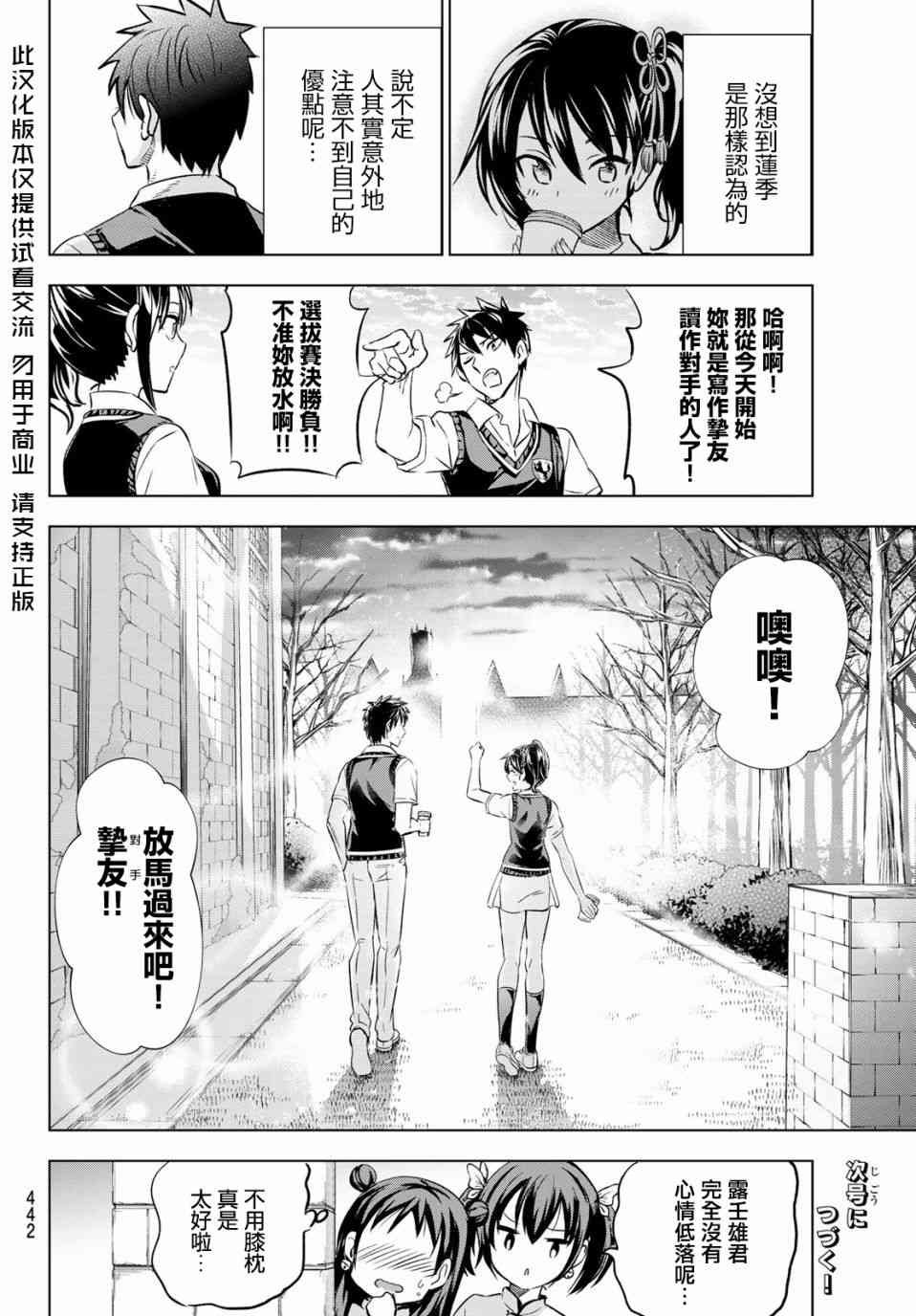 第63话