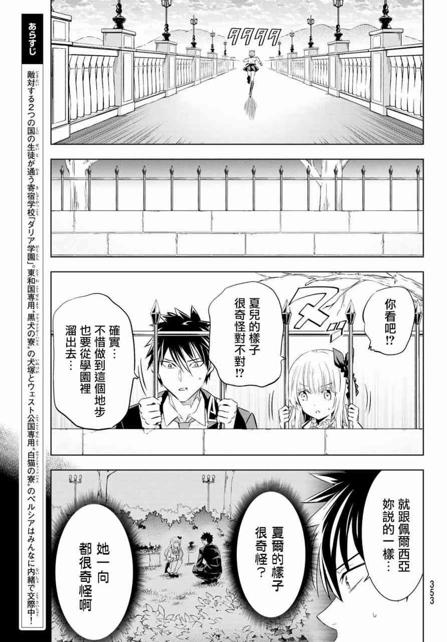 第64话