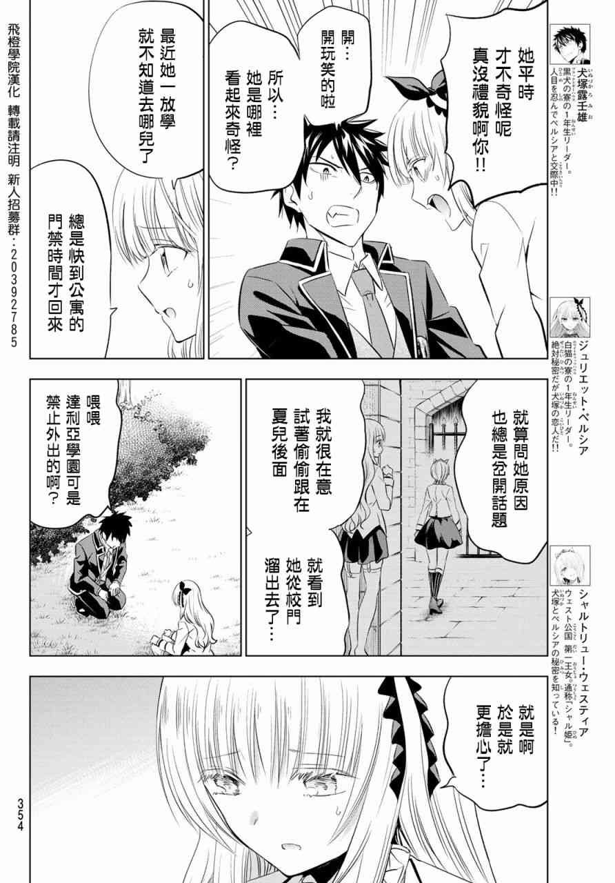 第64话