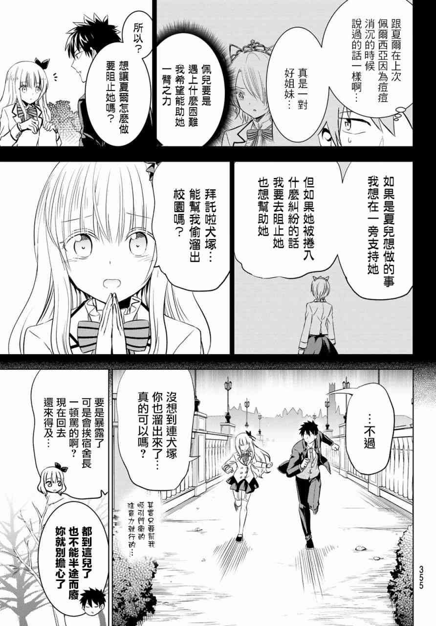 第64话