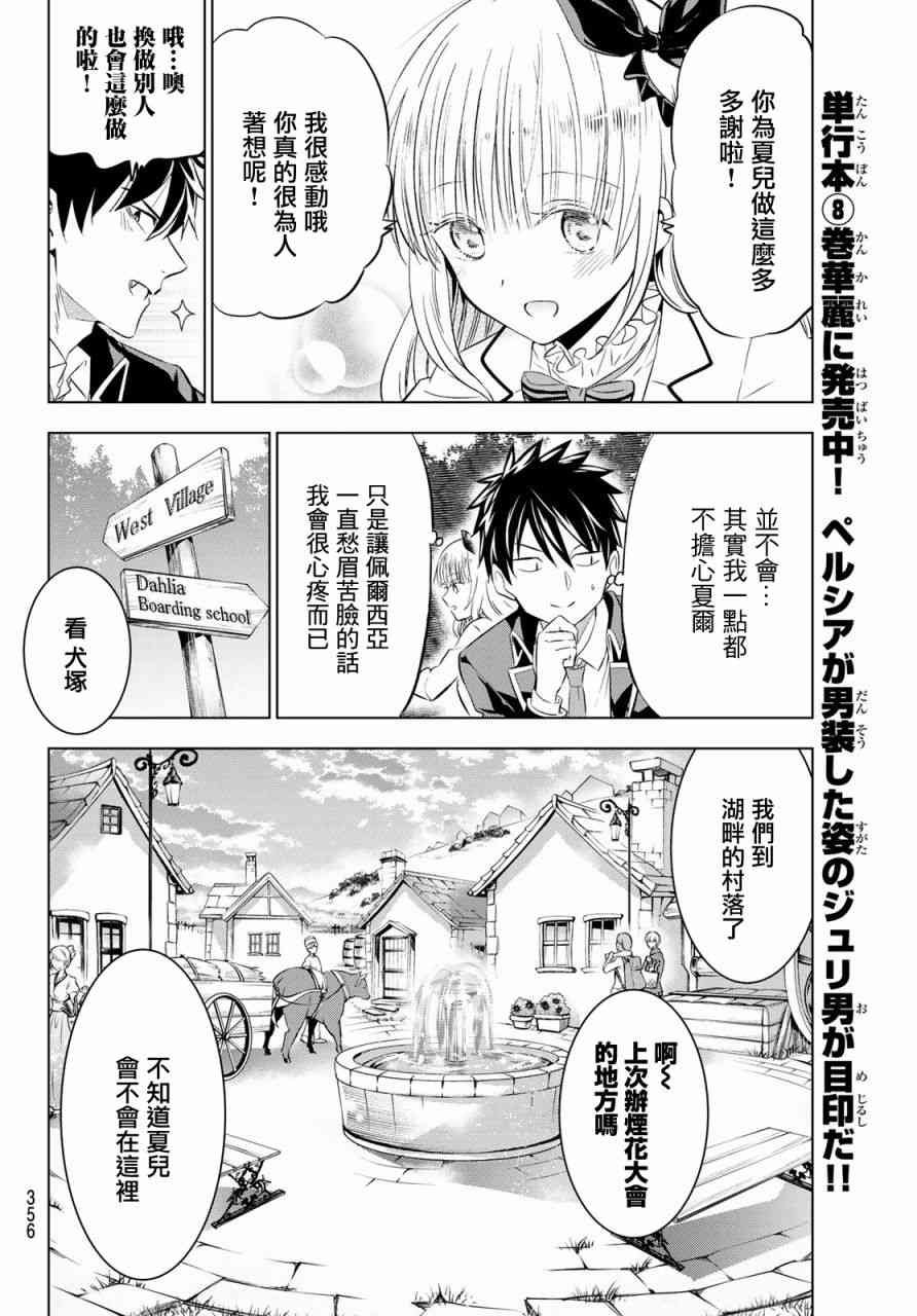 第64话
