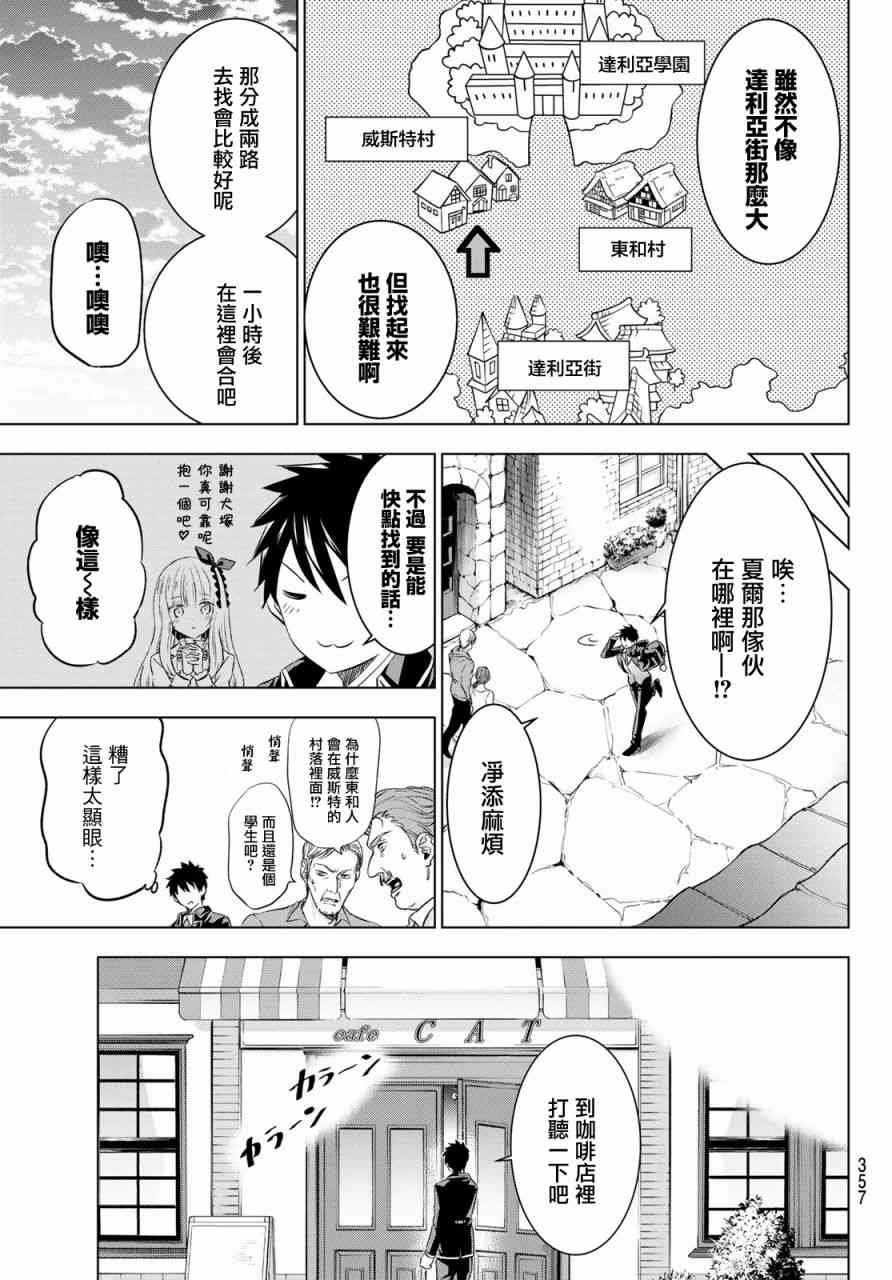 第64话