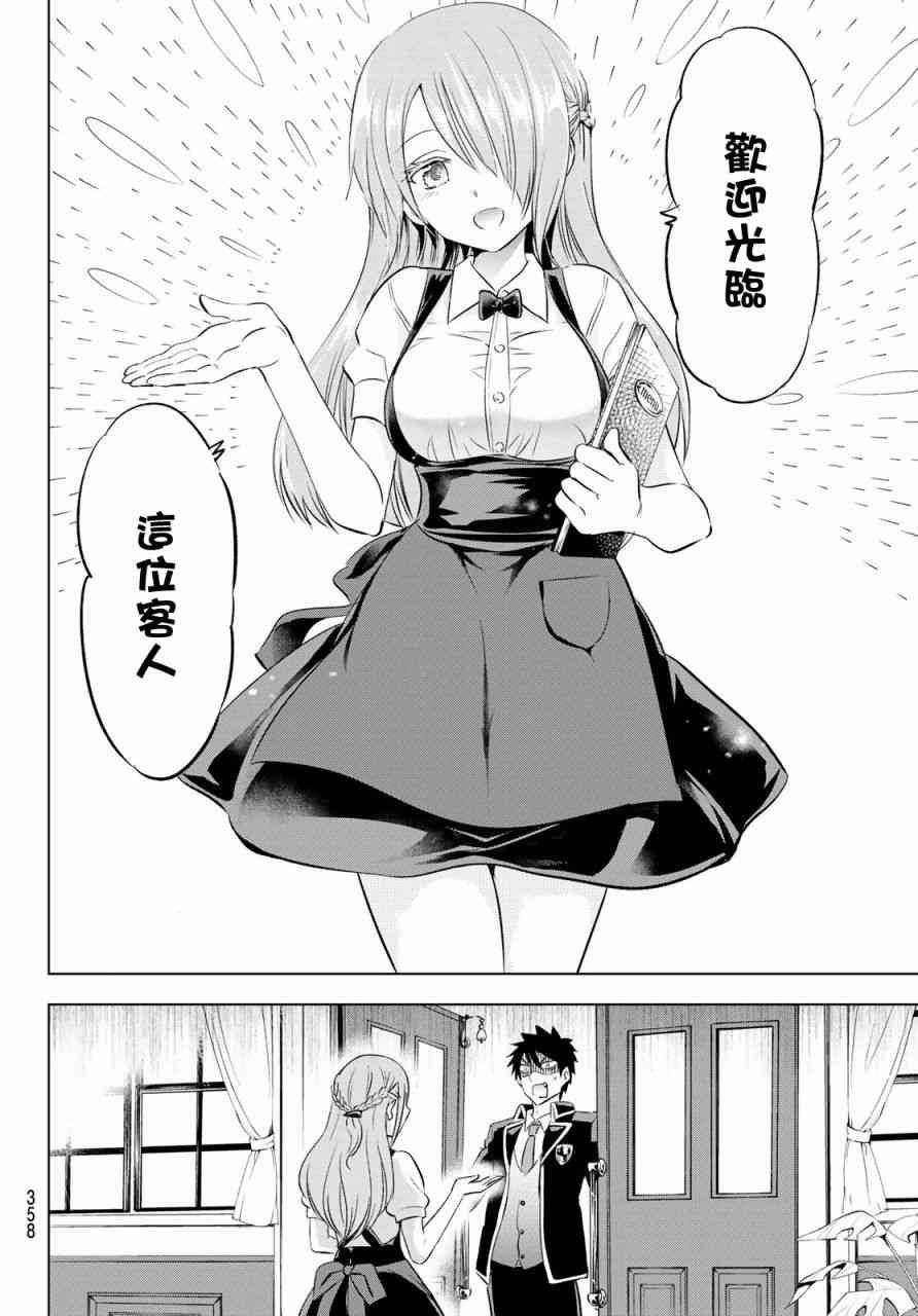 第64话